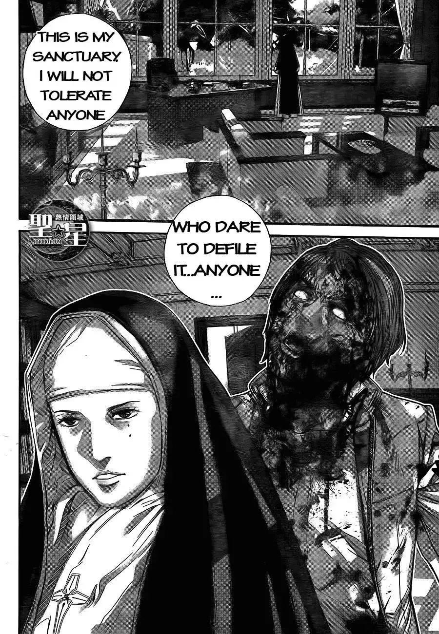 Biohazard - Marhawa Desire Chapter 4 11